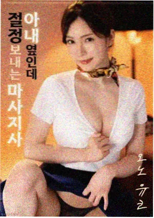 夜航班机剧照